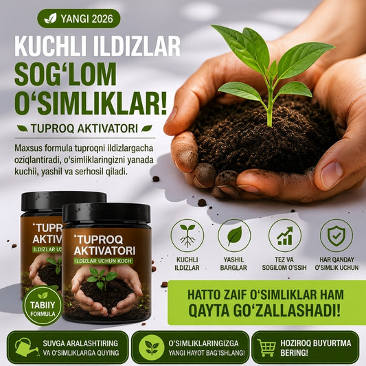 🌿 Новинка 2026!  Почвенное Сокровище – Мощный активатор роста растений 🌱