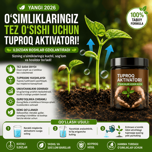 🌿 Новинка 2026!  Почвенное Сокровище – Мощный активатор роста растений 🌱